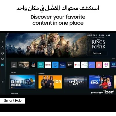 Samsung 85" Flat Neo Qled 8K Resolution - Black